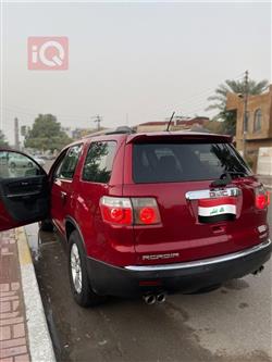 جی ئێم سی ئەکادیا